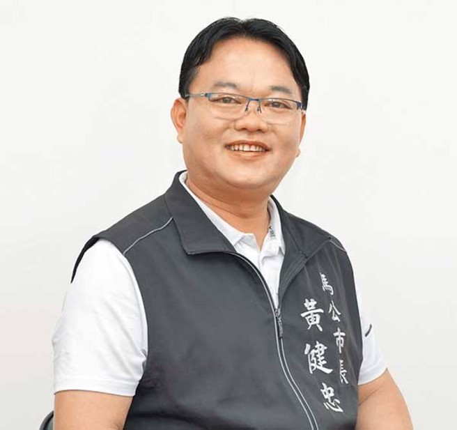 领航员：黄健忠（马公市长）。领航马公  共创未来。（马公市公所提供）