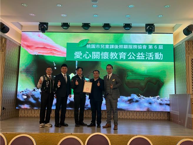 桃园市秘书长温代欣（左三）亲自颁发感谢状给参与爱心关怀教育活动的155家补教及课照业者。（桃园市教育局提供）
