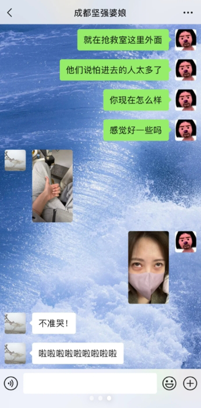 闺蜜曝光对话讯息，赵露思打字安慰「不准哭！啦啦啦啦啦啦啦！」。（图／翻摄自小红书）
