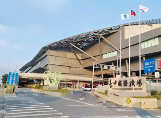 臺中机场航线多 中进中出更便利
