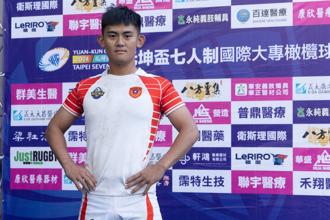 元坤盃國際大專7人制橄欖球賽 高強度賽事增進球技磨練心性