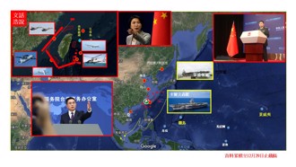 尚青論壇》新的一年不平安 共軍又起東風（陸文浩）