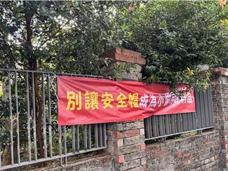 一中商圈1年发生181件 成为安全帽遭窃热点