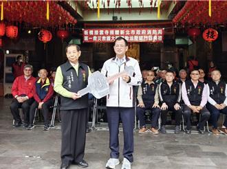 板橋接雲寺捐電動油壓破門器 縮短救援時間