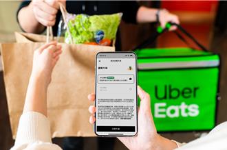 用外送平台併購綁公平會人事案 公平會8字回應