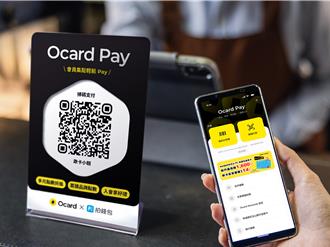 玉山銀攜手Ocard 擴大點數生態圈布局