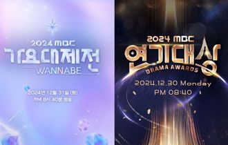 舉國悼！南韓三大電視台史上首度跨年直播全取消 藝人穿黑白預錄