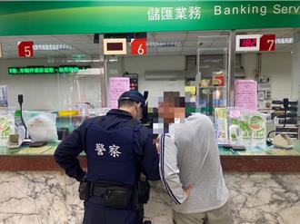 指導操作ATM肯定有鬼 二手網站賣iPhone16險被騙