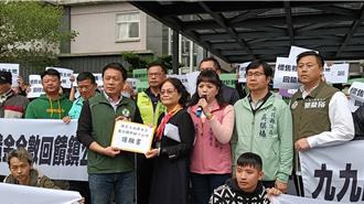 綠營要求土地標售金應回饋  南投縣府：都花在縣民身上