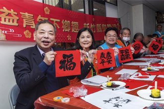 蔡衍明愛心基金會「公益青年送愛下鄉趣」帶領弱勢家庭寫春聯