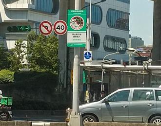 北市第三期空品維護區元旦上路 高污染車輛進入最高罰6萬