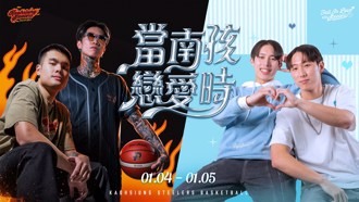 PLG》當南孩戀愛時！鋼鐵人主題周首度前進雄中體育館