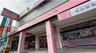 全台第2間家居店型！寶雅看準高雄這區消費力推一站式購物