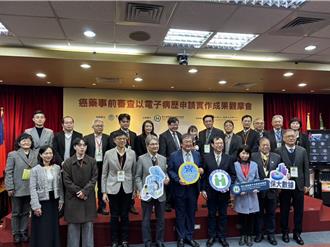 癌症用藥審查大升級 導入線上機制3天就能完成