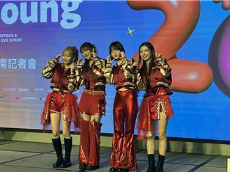 日新生代女团首度海外跨年演出 黄伟哲邀：多吃几轮