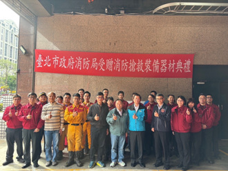 提升火警救災能力！ 空調公司無私捐贈器材助消防