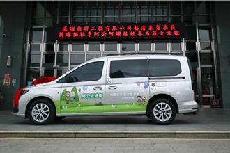 後龍鎮熱心企業捐贈145萬元福祉車 接送長輩參與活動