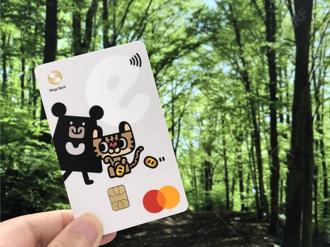 兆豐信用卡年減143公噸碳排 相當於1.2萬棵樹吸碳量