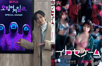 男星突PO「《魷魚遊戲》AV無碼版」網嚇傻！公司急澄清：手滑了