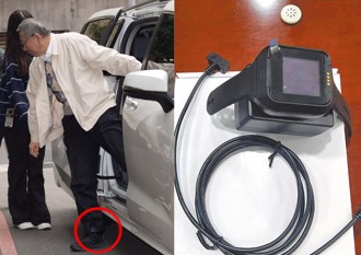 柯文哲「电子脚镣」曝光  穿戴监控装置功能一次看