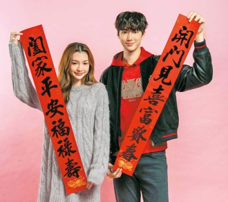 金云丰收许愿 想入围新人奖