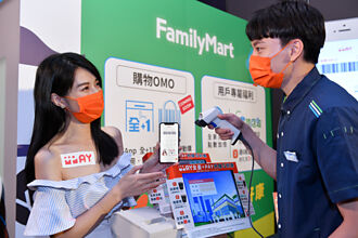 成为加入HIVEX的第五家业者 全盈支付拚明年哔进日本