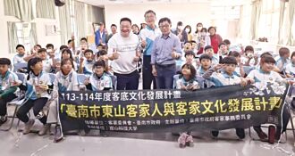 客底文化体验日 传承、永续双赢