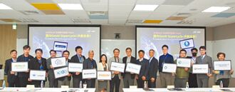 大聯大友尚集團 辦GenAI生態夥伴論壇