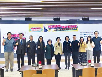 校園證券投資智慧王 揭曉