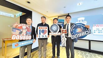 中信鎖定AI科技革命 2檔ETF、1檔基金將開募