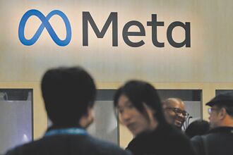 Meta員工濫用餐費遭革職