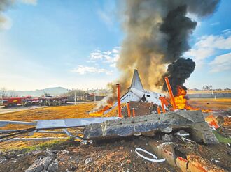 韓國濟州航空迫降爆炸179死