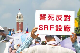 SRF检测前先销售 环团批放水