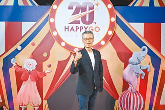 數位數據化 點數經濟進入AI時代