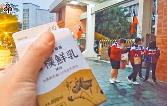 生生有鲜奶 校长吁政策应转型