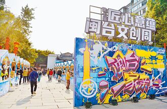 精準兩岸深化融合之道