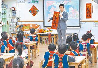 春聯統戰的笑話