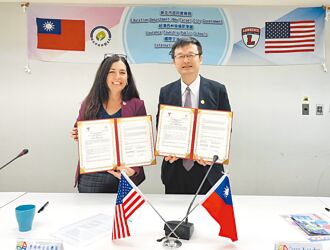 新北與美學區簽MOU 跨校交流