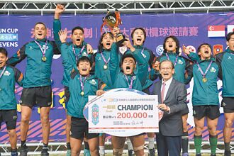 元坤盃橄欖球賽》台灣大學甜蜜復仇 一般組三連霸