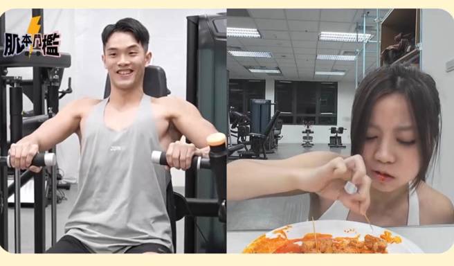 《肌本门槛》选手合力挑战各种难度十足、搞笑有趣的游戏赛事。(照片/世新大学提供)