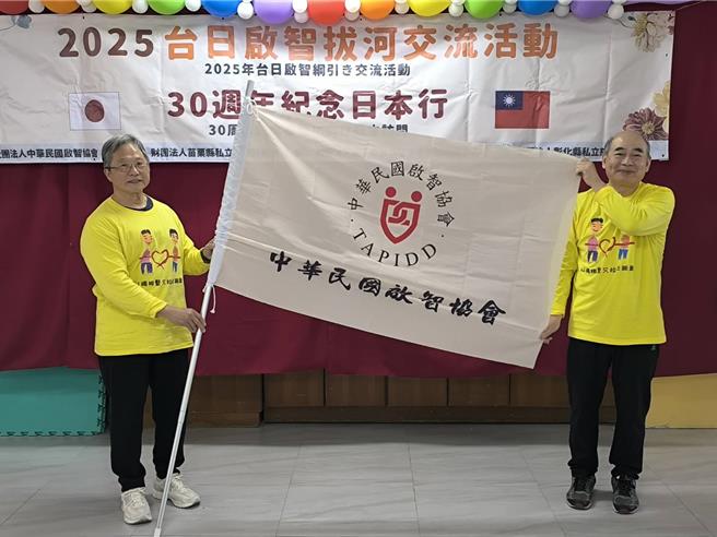 拔河总领队邹辉堂、总教练蔡三雄接受旗帜。（李京升摄）