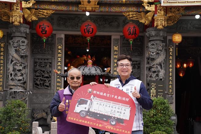 树林镇南宫捐增资源回收车予树林清洁队，新北市副市长刘和然代表接受。（新北市环保局提供）