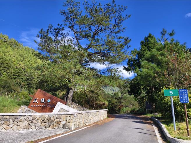 武陵国家森林游乐区。（林保署提供／李京升台中传真）