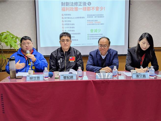 国民党基隆市党部30日上午召开记者会，呼吁赖清德总统尽快公布《财划法》修法，协助基隆市地方财源获得增加。左起为基市议员韩世昱、曾纪严、国民党基市党部主委吴国胜、国民党基市党部发言人潘艾嘉。（张志康摄）