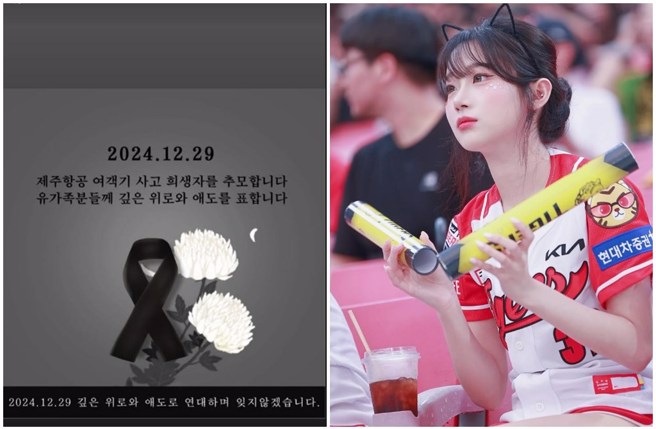 李珠珢悼念济州航空罹难者。（图／my._.chuuu  Instagram）