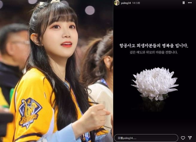 边荷律悼念济州航空罹难者。（图／my._.chuuu  Instagram）