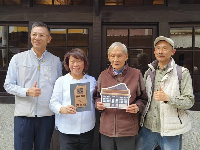 嘉义市长黄敏惠与兴中街吴宅屋主吴振佳开箱修缮后的吴宅。（廖素慧摄）