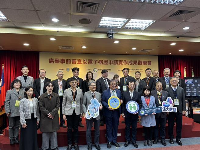 健保署今日（30）举办「癌药事前审查以电子病歷申请实作成果观摩会」。（李念庭摄）