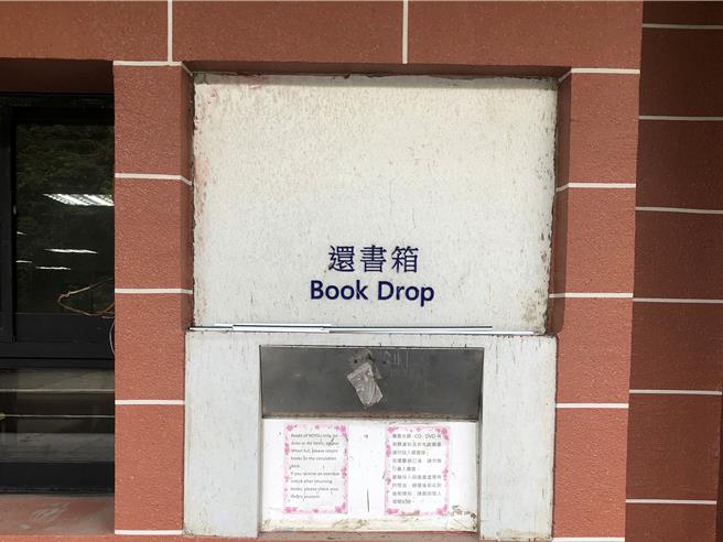 中山大学旧还书箱已不敷师生使用。（中山大学提供／郭良杰高雄传真）