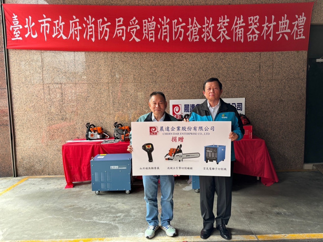 空调公司无私捐赠消防器材，帮助消防队员提升救灾能力。（翻摄画面）